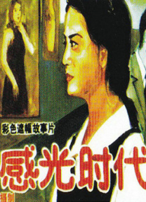 国产国语对白一区二区三区